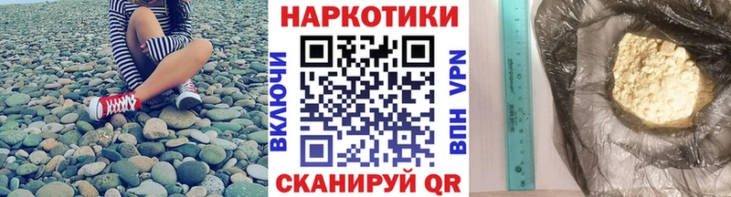 Как найти закладки Мончегорск Альфа ПВП  Кокаин  МЕФ  ОМГ ОМГ онион  Марихуана 
