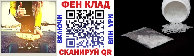 АМФ Розовый  Мончегорск 