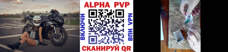 A PVP Crystall  Мончегорск 