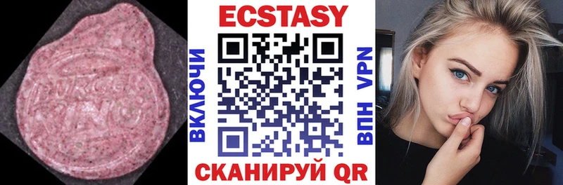 Ecstasy 280 MDMA закладки blacksprut зеркало Мончегорск