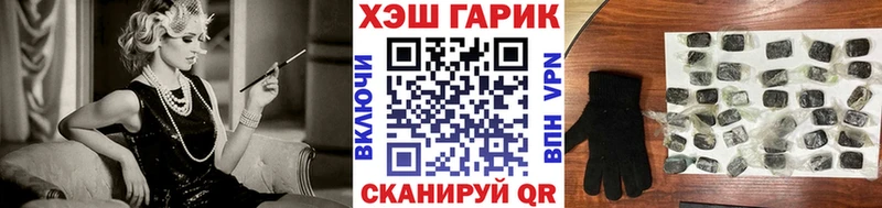 ГАШИШ hashish  Мончегорск 