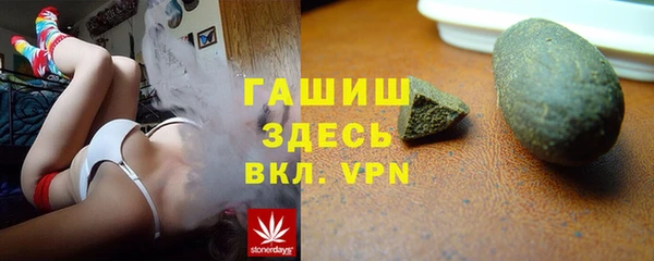 2c-b Верхний Тагил