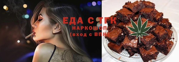 2c-b Верхний Тагил