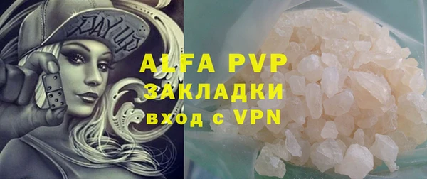 2c-b Верхний Тагил