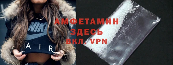 2c-b Верхний Тагил