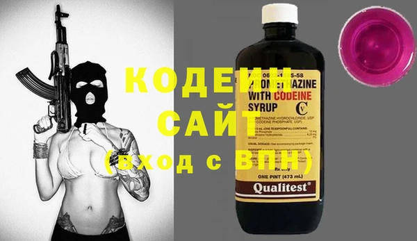 2c-b Верхний Тагил