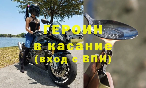 экстази Верхнеуральск