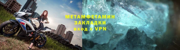 экстази Верхнеуральск