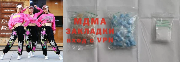 2c-b Верхний Тагил