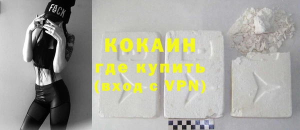 2c-b Верхний Тагил