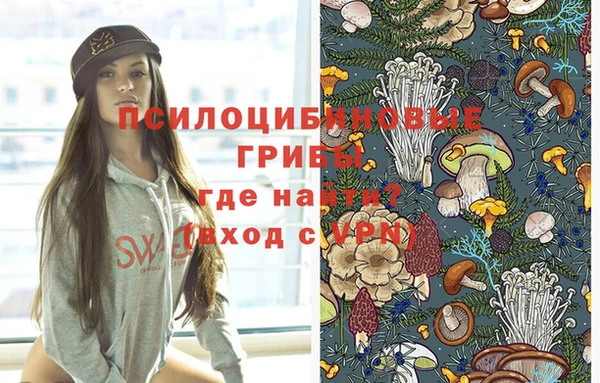 экстази Верхнеуральск