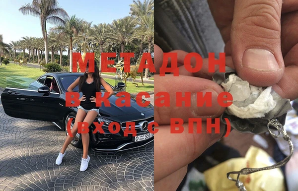 экстази Верхнеуральск
