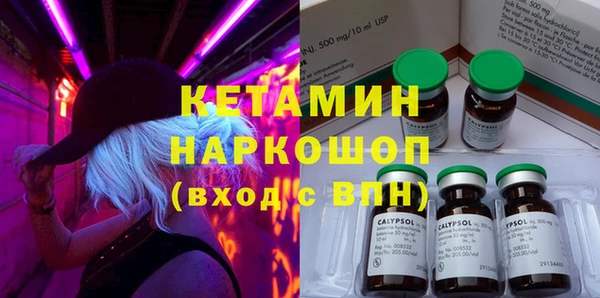 2c-b Верхний Тагил