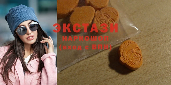 экстази Верхнеуральск