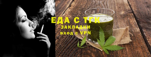 ешки Верея