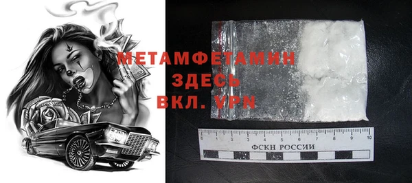 2c-b Верхний Тагил