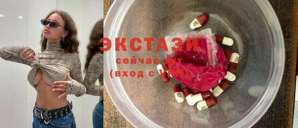 2c-b Верхний Тагил