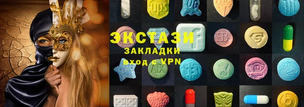 экстази Верхнеуральск