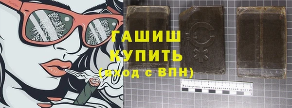 2c-b Верхний Тагил