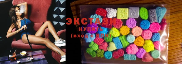 экстази Верхнеуральск