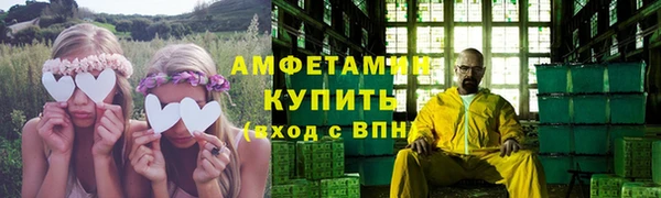 ешки Верея