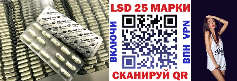 Лсд 25 экстази кислота Мончегорск