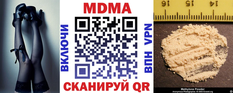 МДМА Molly blacksprut зеркало Мончегорск