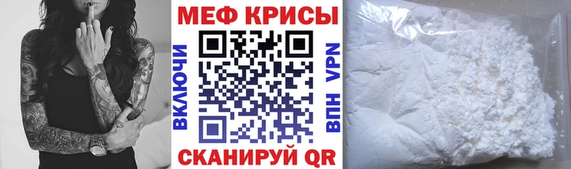 omg ссылки  наркота  Мончегорск  Мефедрон VHQ 