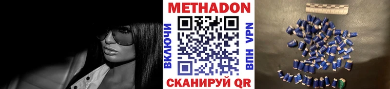 МЕТАДОН methadone  где можно купить наркотик  Мончегорск 