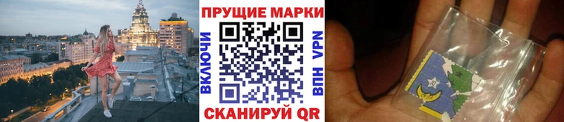 Марки N-bome 1500мкг  OMG сайт  Мончегорск  где можно купить наркотик 