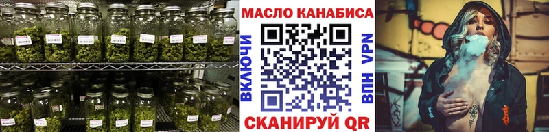 ОМГ ОМГ ссылка  Мончегорск  ТГК жижа 